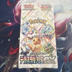 新品未開封 テラスタルフェスex 3box シュリンク ぺりぺり ミシン目なし 新品未開封 テラスタルフェスex 3box シュリンク ぺりぺり