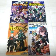 僕のヒーローアカデミア 全巻セット+入場特典小冊子 僕のヒーローアカデミア 1〜39巻+劇場特典セット 全巻セッ