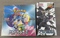 ポケモンカードバトルパートナーズ・ブラックボルトセットおまけアクリルキーホルダー シュリンクプロモカード付き】 バトルパートナーズ ポケモン