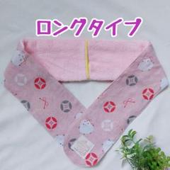 ★ネッククーラー★ハンドメイド★シマエナガ(ピンク)★