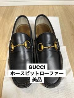 2025年最新】グッチ 1953の人気アイテム - メルカリ