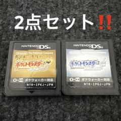 【2点セット】ポケットモンスター ハートゴールド ソウルシルバー 動作確認済み