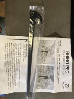 最強　Rhino Peg　8本セットライノペグ  シャークペグ 最強 Rhino Peg 8本セットライノペグ シャークペグ - メルカリ