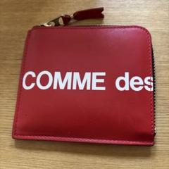COMME des GARCONS ロゴ入りコインケース