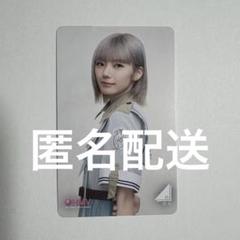 藤吉夏鈴 クーポン まとめ売り m66433907721_1.jpg?1750770449