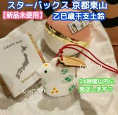 2025年最新】島田耕園の人気アイテム - メルカリ