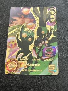 ★連番★PSA10★ クリリン & 孫悟空 MM2-012 MM2-038 DA PSA10連番】MM2-038 DA / MM2-012 DA 孫悟空 トレーディングカード