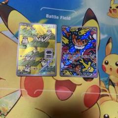 ポケモンカード 151 AR 全18種 コンプリートセット