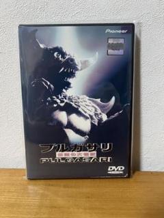 プルガサリ 伝説の大怪獣 ソフビフィギュア Tシャツ DVD 3点セット Amazon.co.jp: 激レア 伝説の大怪獣 プルガサリ チビガザリ ミニ
