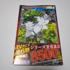 ヒロアカ　漫画37巻全初版➕映画特典6冊➕漫画カバー特典 ヒロアカ」37巻発売記念！3種類のイラストカードを一部書店で