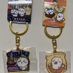 ちいかわ 香港限定キーホルダー エッグワッフル ビクトリアハーバー
