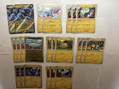 ポケモンカードゼクロムデッキパーツエモンガ　シビビール　ビクティニ争奪戦デッキ④