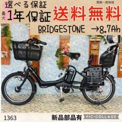 3人乗り自転車 非電動 引き取りのみ 電動なし】おすすめの子供乗せ自転車5選！安い&おしゃれモデルを