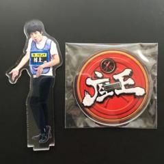 2025年最新】座王 アクスタの人気アイテム - メルカリ