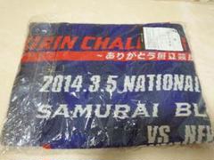 クラブワールドカップ トヨタカップ Fcポルト マフラー Fc Porto マフラー Historyrising Net