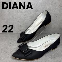 ✨極美品✨DIANA ダイアナ パンプス フラット　エナメル　リボン　23.5㎝ 極美品！DIANA ダイアナ フェミニンフラットパンプス リボン 黒