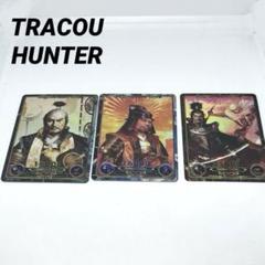 VISION OF WAR TRACOU HUNTER トレクーハンターまとめ売 VISION OF WAR TRACOU HUNTER トレクーハンターまとめ売 - メルカリ