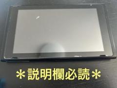 Nintendo Switch 本体