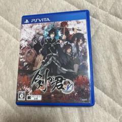 【PS Vita】剣が君 for V