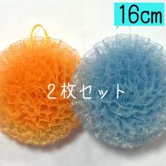食器洗いレースたわし〈9枚セット〉　342 両面レース レースたわし 全9色 食器洗いやお風呂掃除にオススメ！ その他