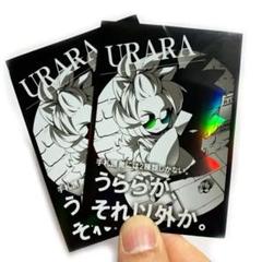 2025年最新】灰流うらら ホロの人気アイテム - メルカリ