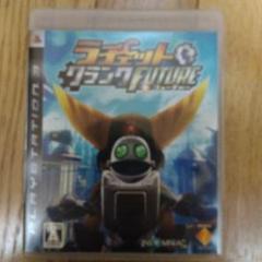 中古ラチェット＆クランク FUTURE