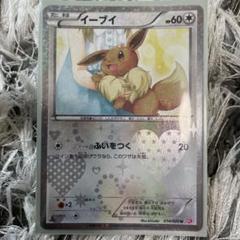 ポケキュン イーブイ014/020 ポケモンカード SC - メルカリ