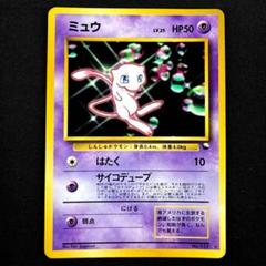 2025年最新】旧裏ホビーの人気アイテム - メルカリ