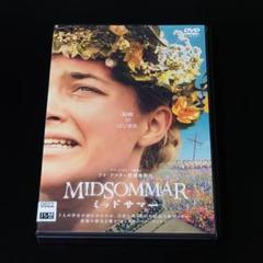 2025年最新】ミッドサマー dvdの人気アイテム - メルカリ