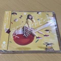 閃きハートビート