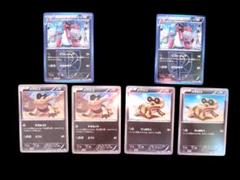 2025年最新】ワルビアルの人気アイテム - メルカリ
