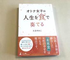 2025年最新】大谷ゆみこの人気アイテム - メルカリ