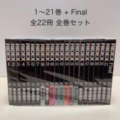 2025年最新】ridex 全巻の人気アイテム - メルカリ