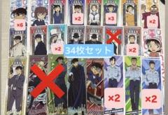 名探偵コナン　小説34冊セット m47266719266_1.jpg?1697250768