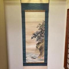 松齋 蓬莱之図 掛軸 30 松齋 蓬莱之図 掛軸 30 - メルカリ