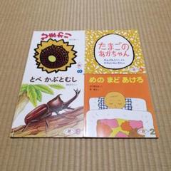 ①えほんのいりぐち