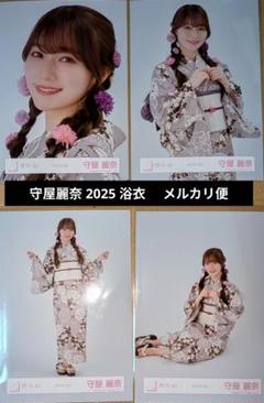 2025年最新】守屋麗奈の人気アイテム - メルカリ