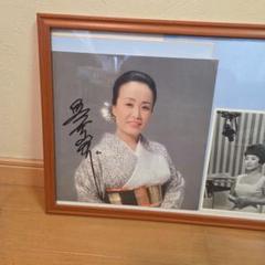 直筆　美空ひばりさん　サイン色紙　歌手　芸能人　有名人　レア　希少品　年代物 直筆 美空ひばりさん サイン色紙 歌手 芸能人 有名人 レア 希少
