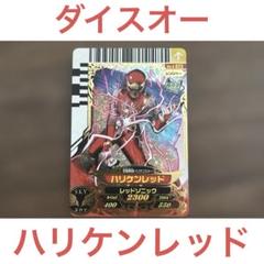ハリケンジャー　レンチキュラーカード 森永 スーパー戦隊 30周年 忍風戦隊 ハリケンジャー
