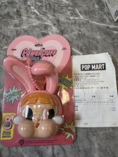 POPMART CRYBABY パワーパフガールズミラー×ぬいぐるみ　ペンダント POP MART CRYBABY × パワーパフ ガールズ ミラーペンダント