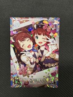ツアマス　ロケテ　SSR島村卯月　アテンダントツアラー ツアマス SSRアテンダントツアラー 島村卯月 パラレル版
