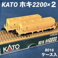 タキ3000・5450・29300 ホキ2200 ホキ2200 (鉄道模型) - ホビーサーチ 鉄道模型 N
