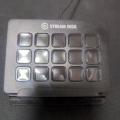 Elgato Stream Deck 15ボタン 初期 スタンド付き 中古 - メルカリ