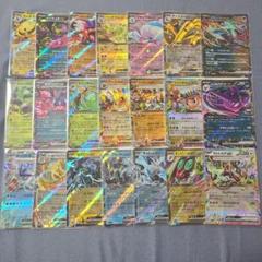 ポケモンカード まとめ売り　R.RR.RRR.ex.レアカード(300枚) 71wfFgbXu2L._UF350,350_QL50_.jpg