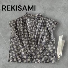 【美品】レキサミ　17SS　レースブラウス　カットワーク　フレア　レッド　1 美品】レキサミ 17SS レースブラウス カットワーク フレア