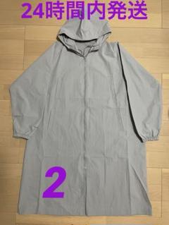 YZY(YEEZY) x Gosha RC-01 サイズ2 レインコート - メルカリ