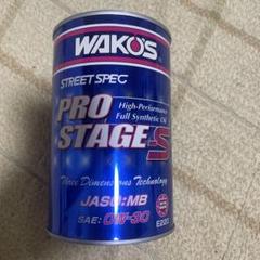 ワコーズ ペール缶椅子(赤)３個セット　送料込み♪ ワコーズ ペール缶椅子(赤)3個セット 送料込み♪