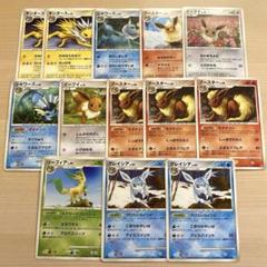 ポケモンカードブイズ　pt dpまとめ売り