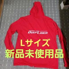 刺繍ロゴ フード付きジップアップパーカーレッド サプライヤー SUPPLIER パーカー フーディー トップス