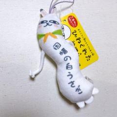 白兎神社限定縁起物　干支　特大　因幡の白兎　メルカリのみ出品 2025年最新】因幡の白うさぎの人気アイテム - メルカリ